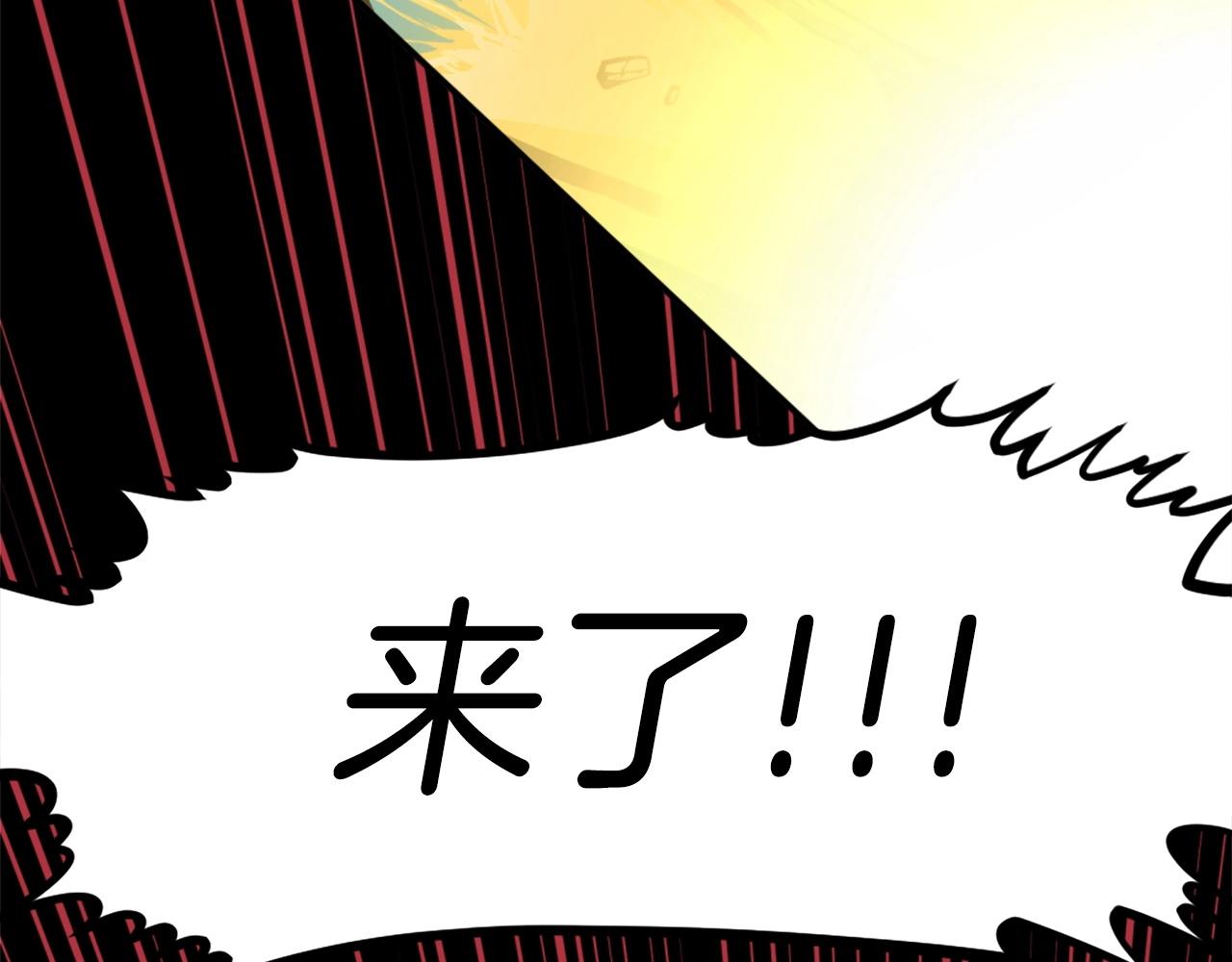 第66话 咱就是非得要把我内心阴暗的这件事儿给彻扒出来吗206
