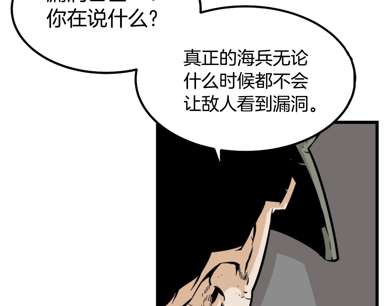 第7话 肌肉保安125