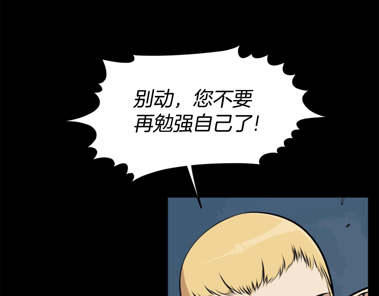 第59话 宿命对决！23