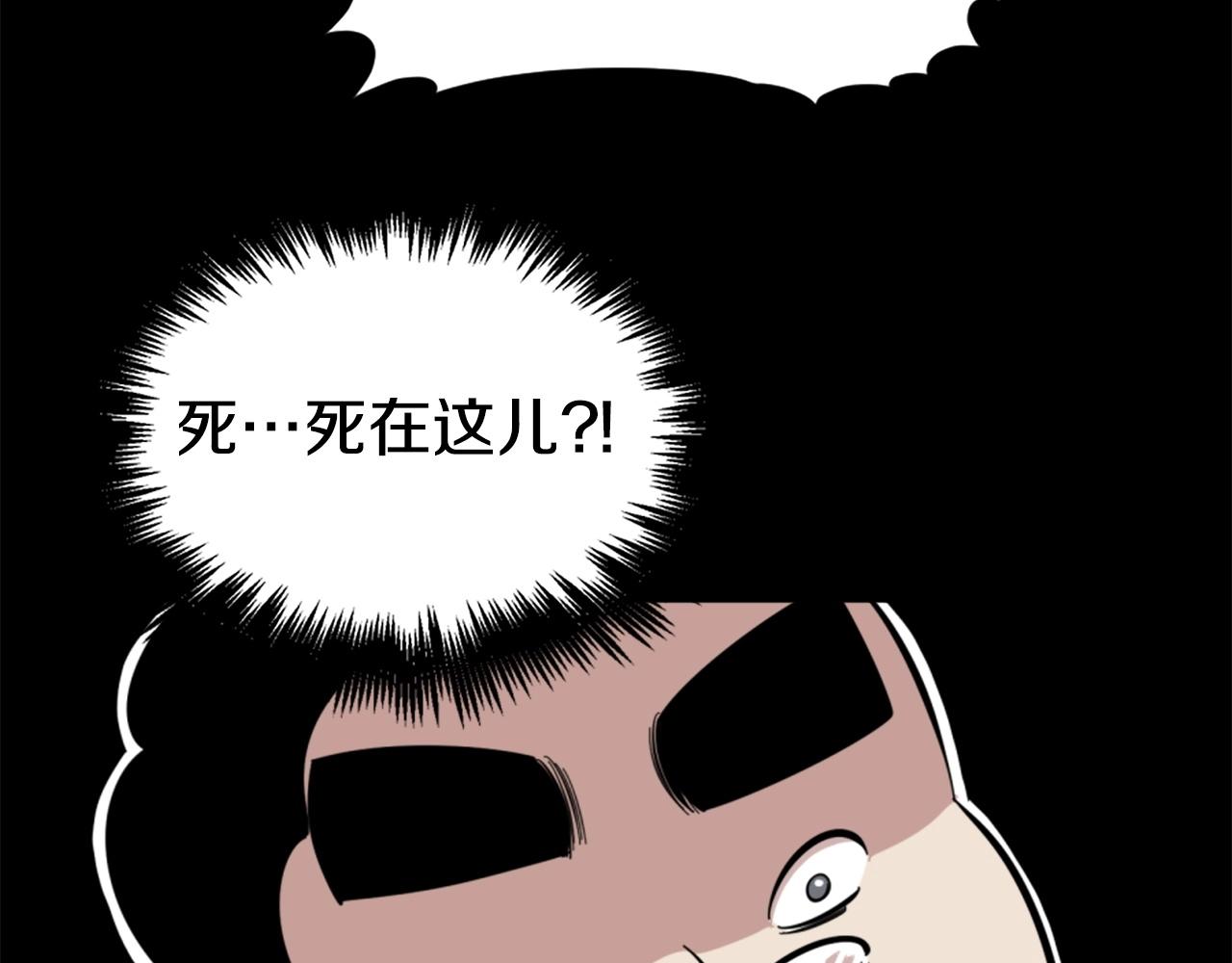 第13话 赶尽杀绝102