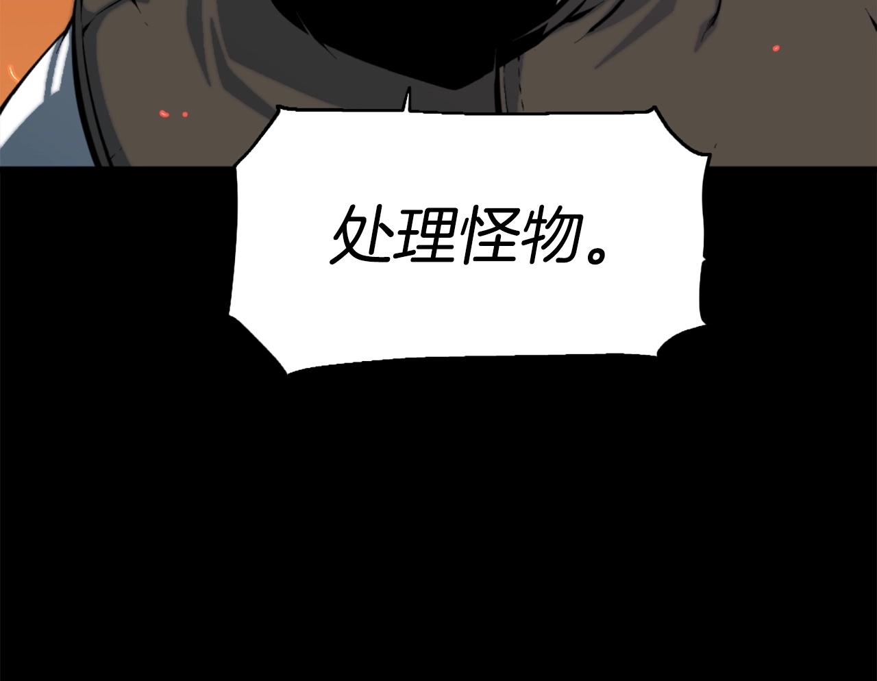 第47话 正义铁拳131