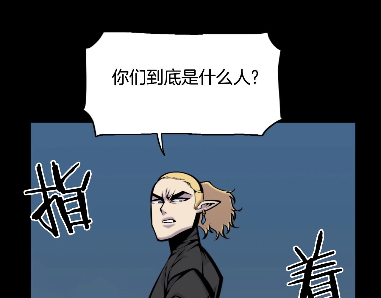 第52话 异界的经历11