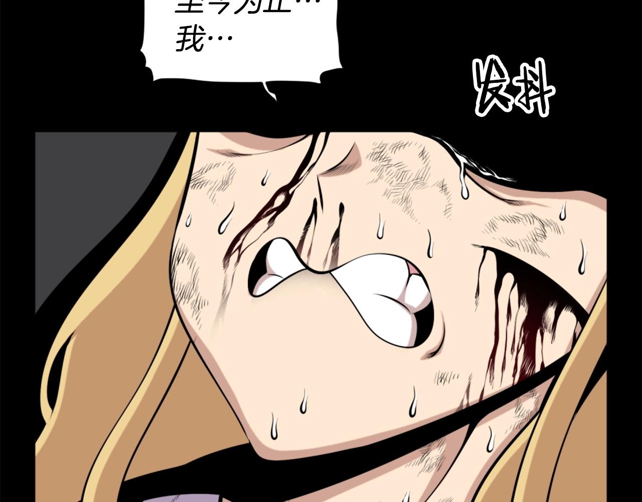 第59话 宿命对决！29