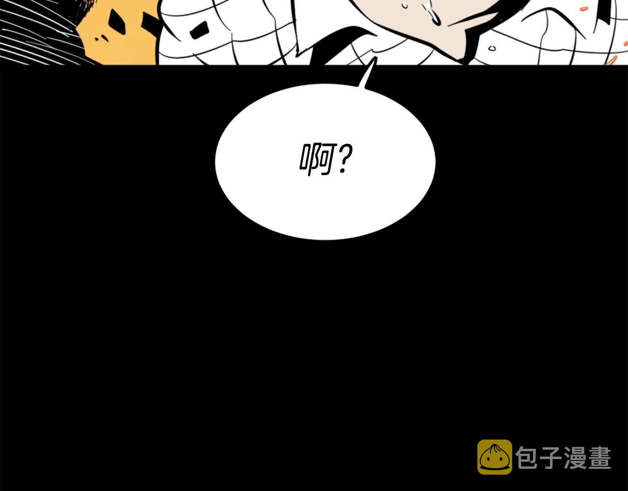 第14话 拒绝投降33