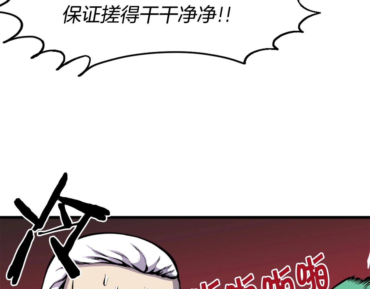 第45话 再见了,妈妈21
