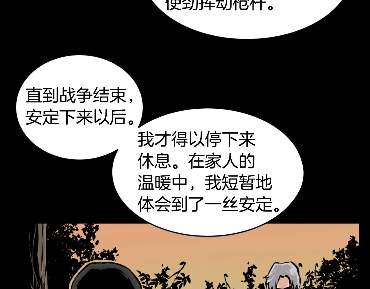 第21话27