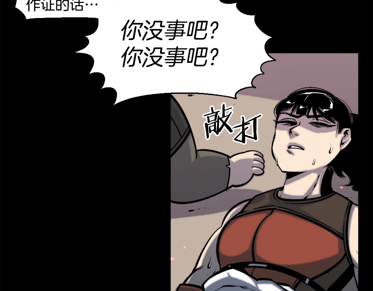 第49话 激烈的战斗不会见血75