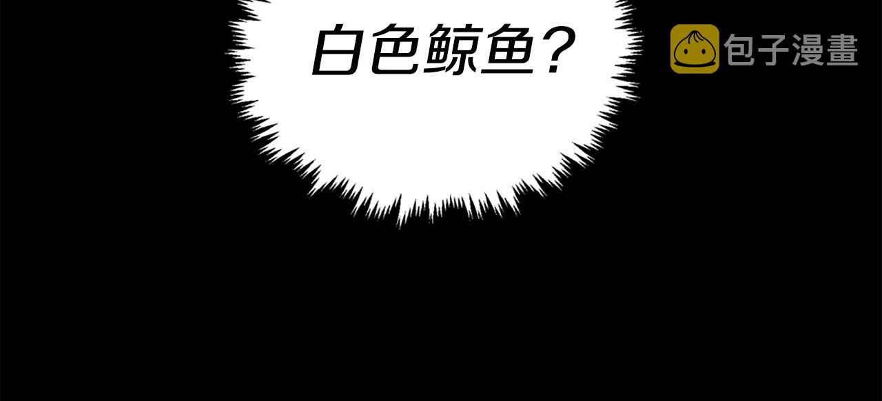 第40话 出海啦！117