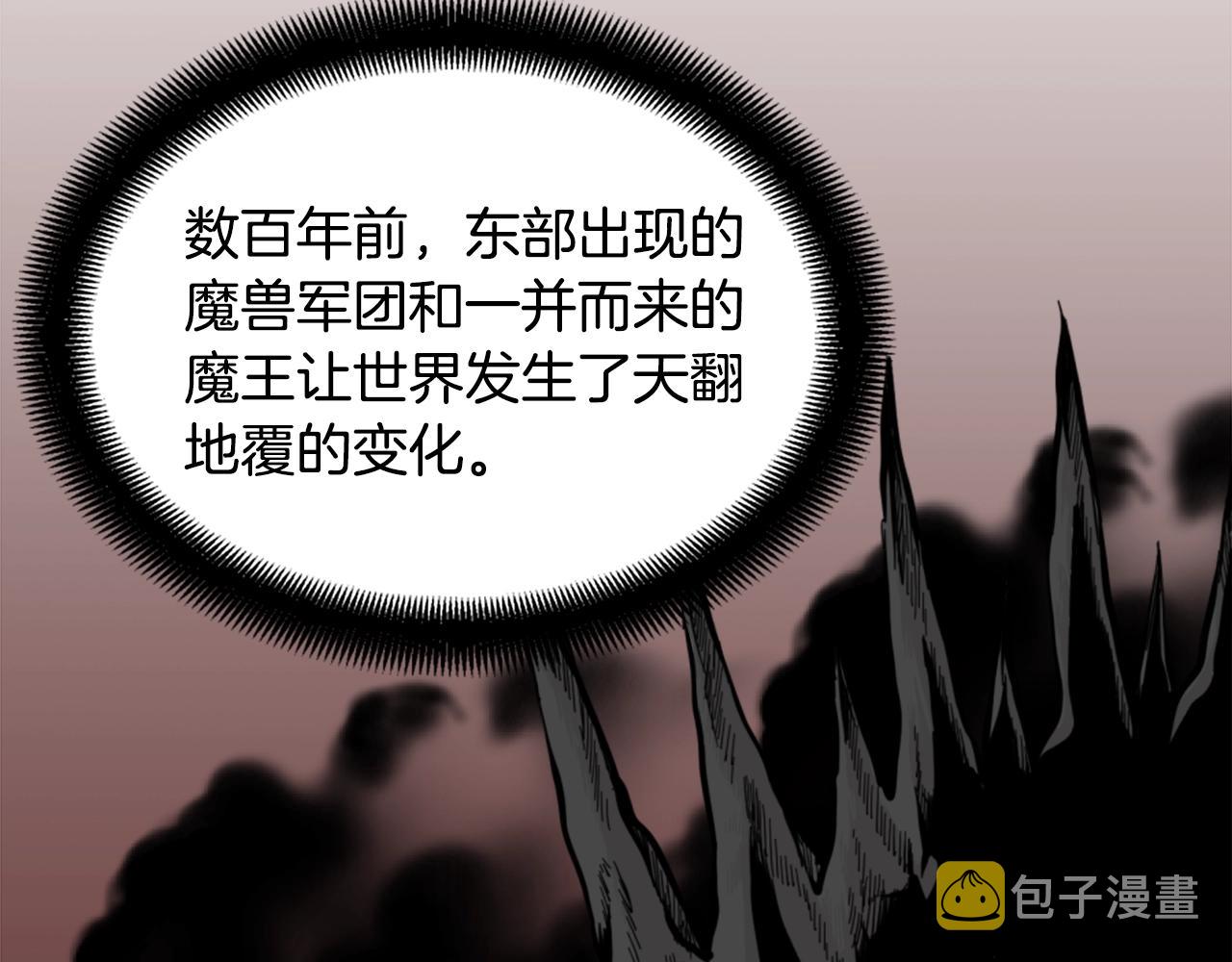 第8话 传说中的大魔法师65