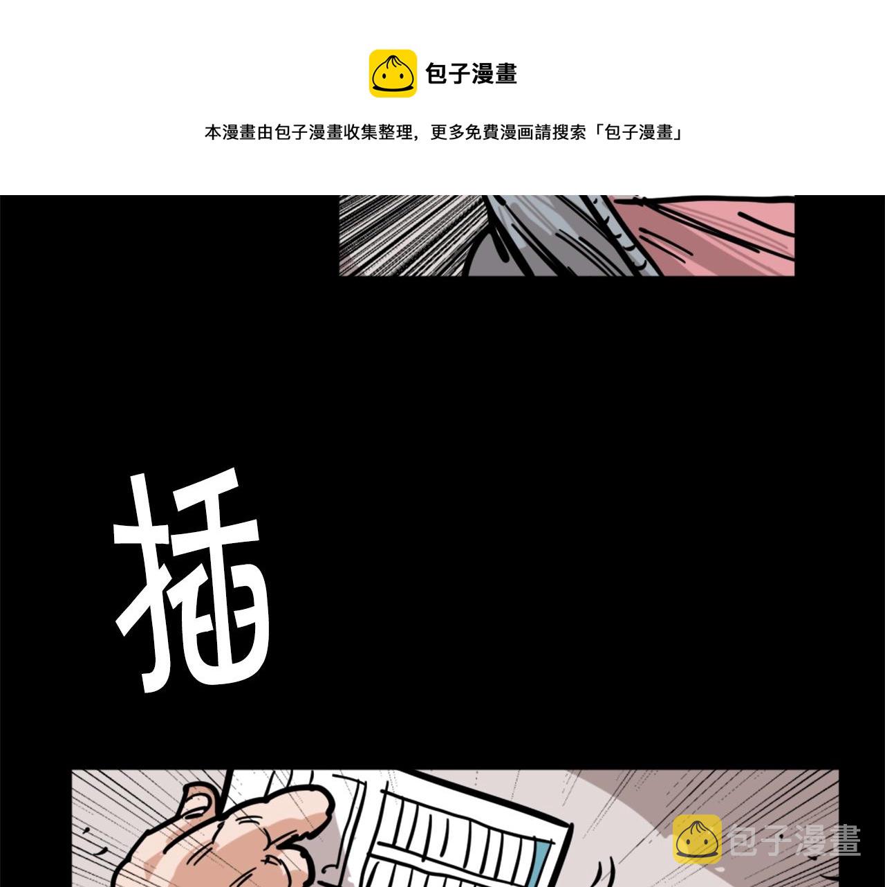 第2话 时间都去哪了12