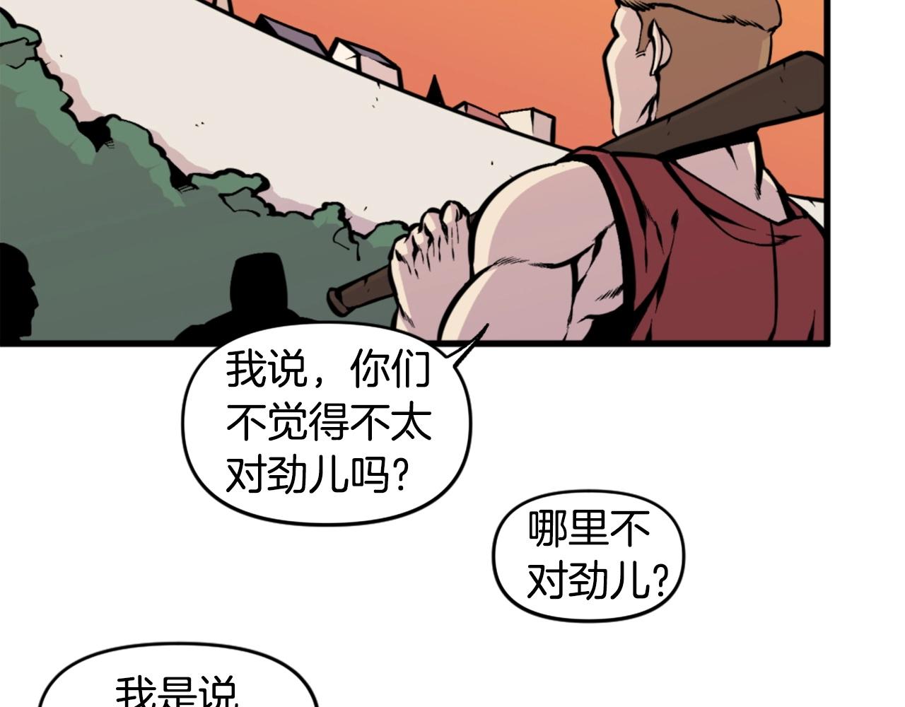 第39话 终结85