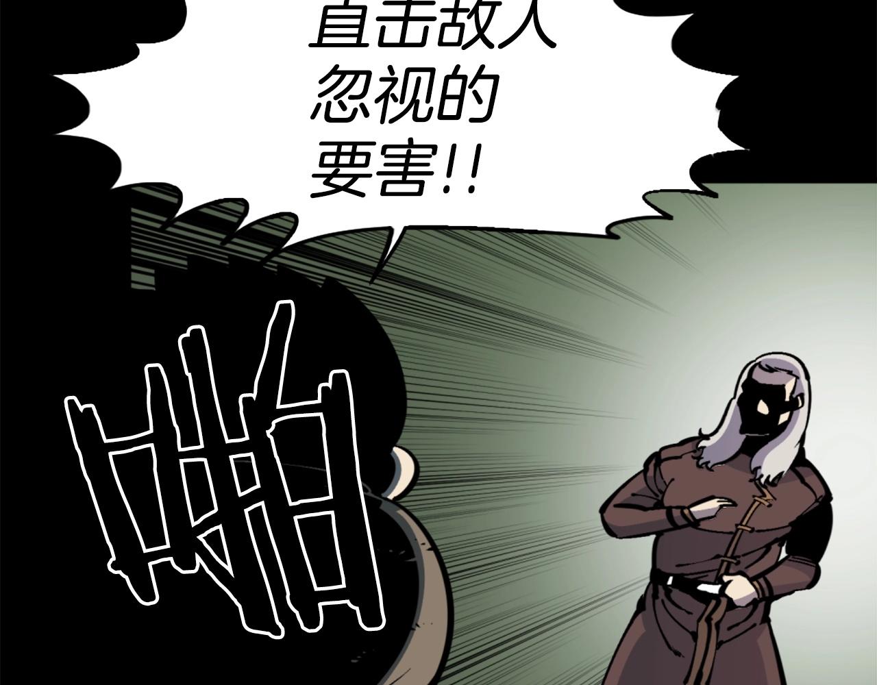 第37话 决战之时25