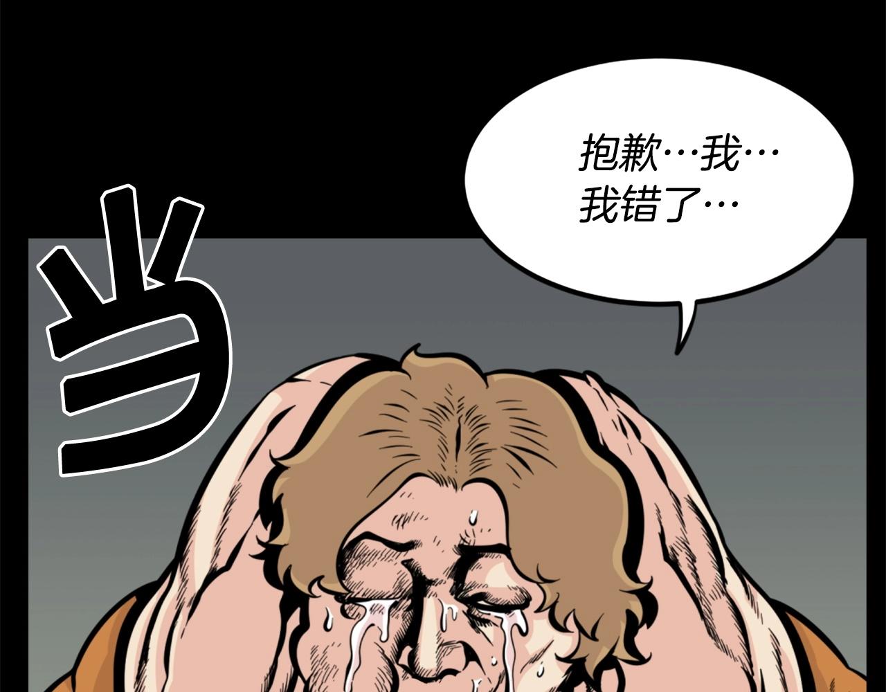 第28话 罗宾登场！7