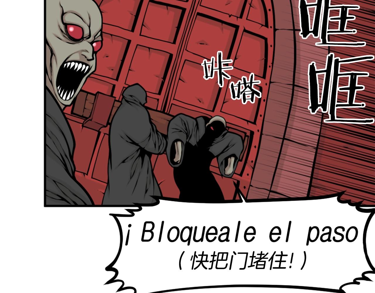 第64话 虽然但是要我说真的这年头心有灵犀的人真不多了187