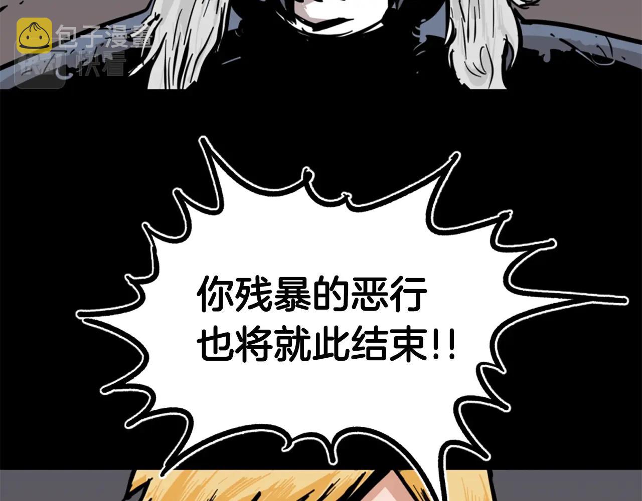 第1话 远方的召唤17