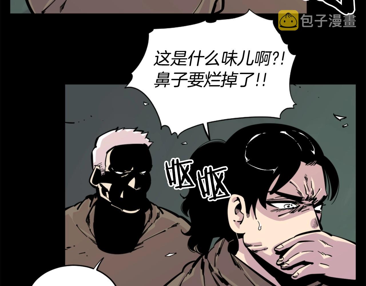 第30话 san值给我掉！16