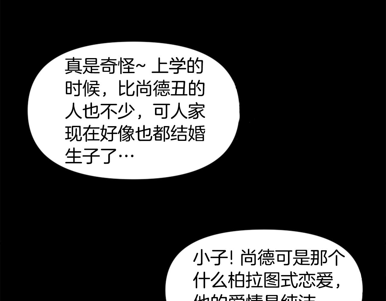 第63话 斯文领主37