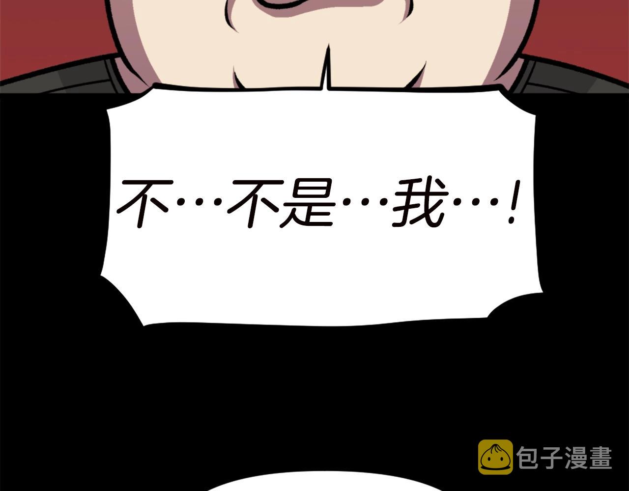 第66话 咱就是非得要把我内心阴暗的这件事儿给彻扒出来吗87