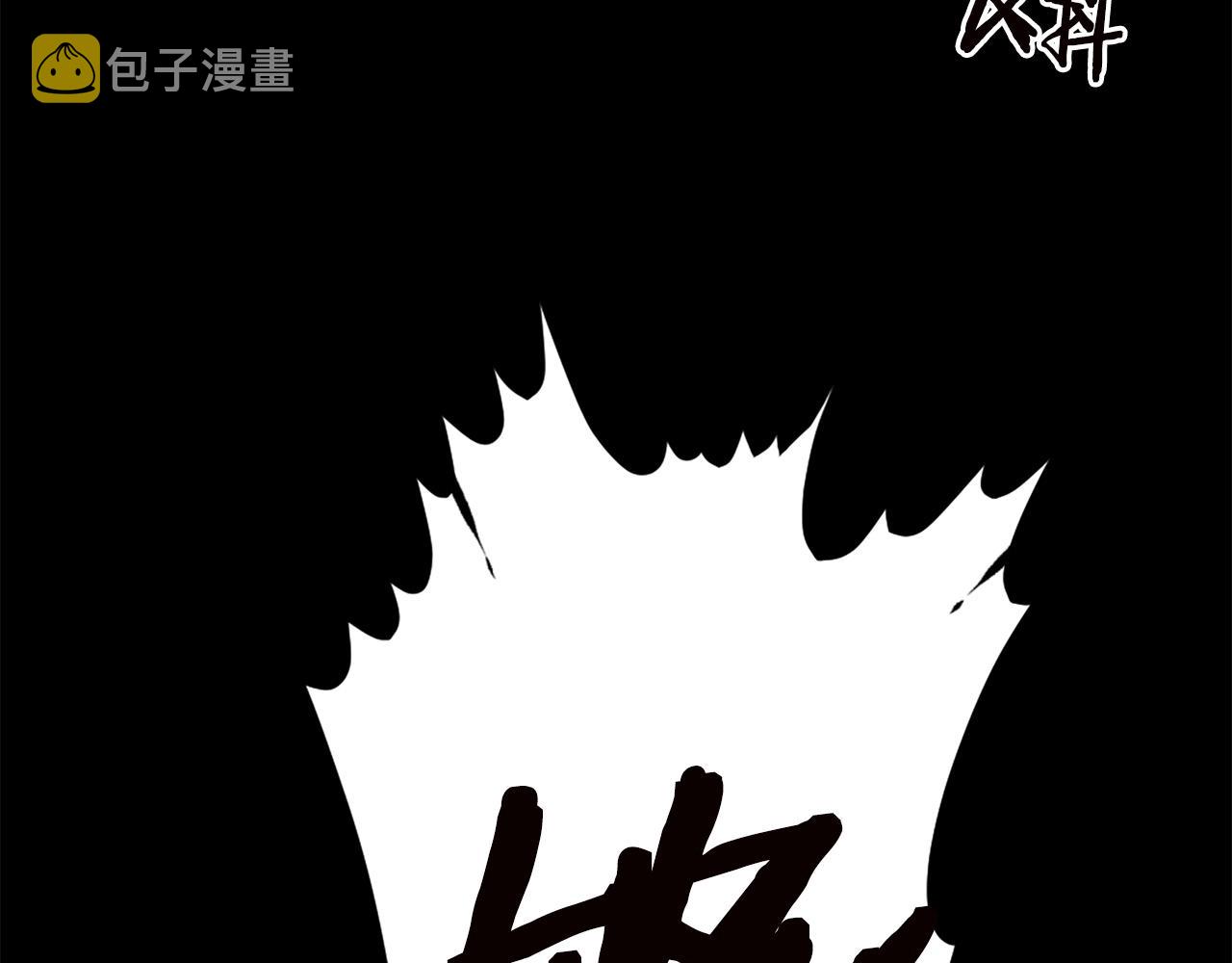 第66话 咱就是非得要把我内心阴暗的这件事儿给彻扒出来吗96