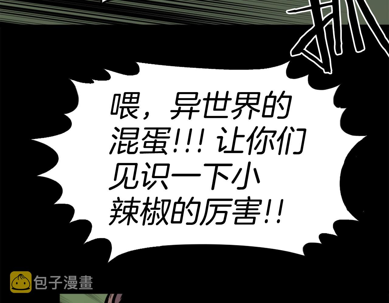 第38话 将就看吧54