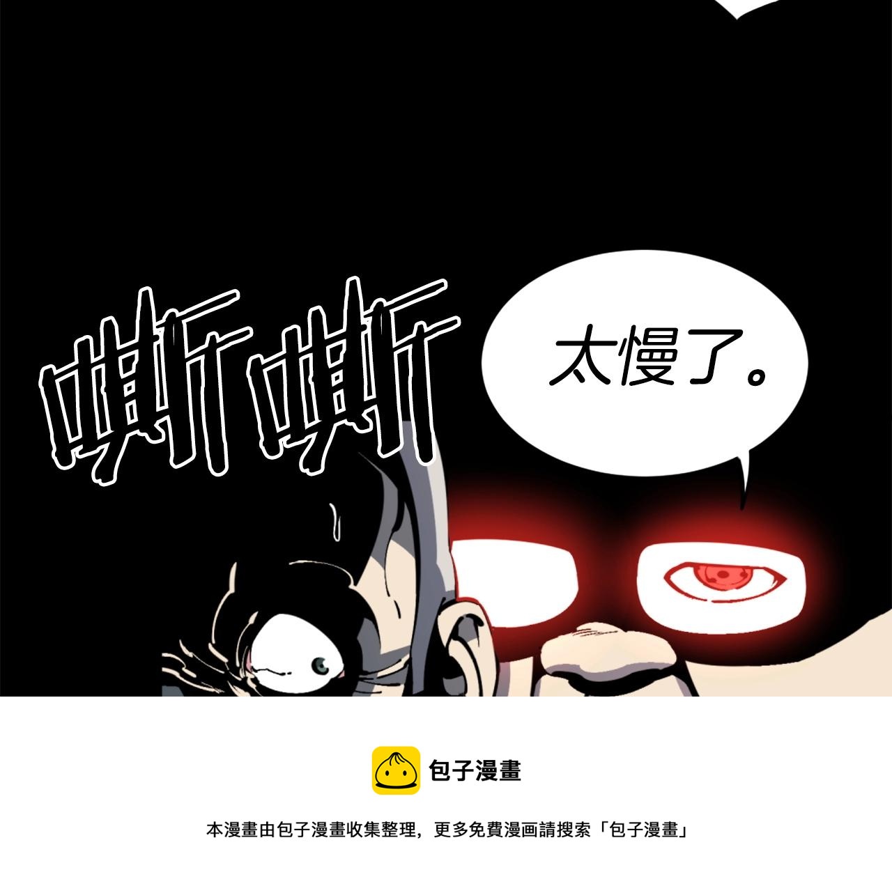 第37话 决战之时40