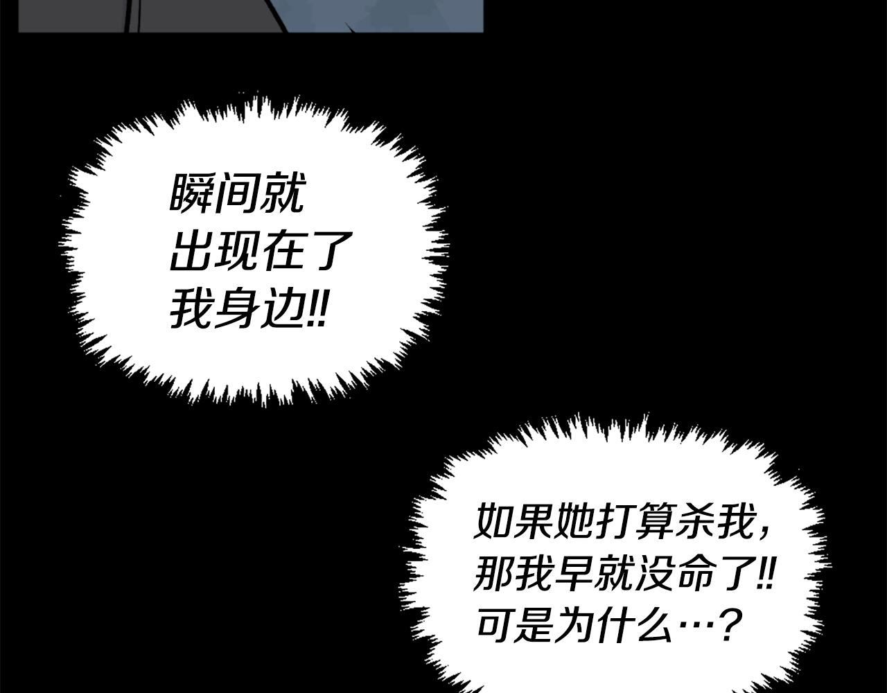 第60话157
