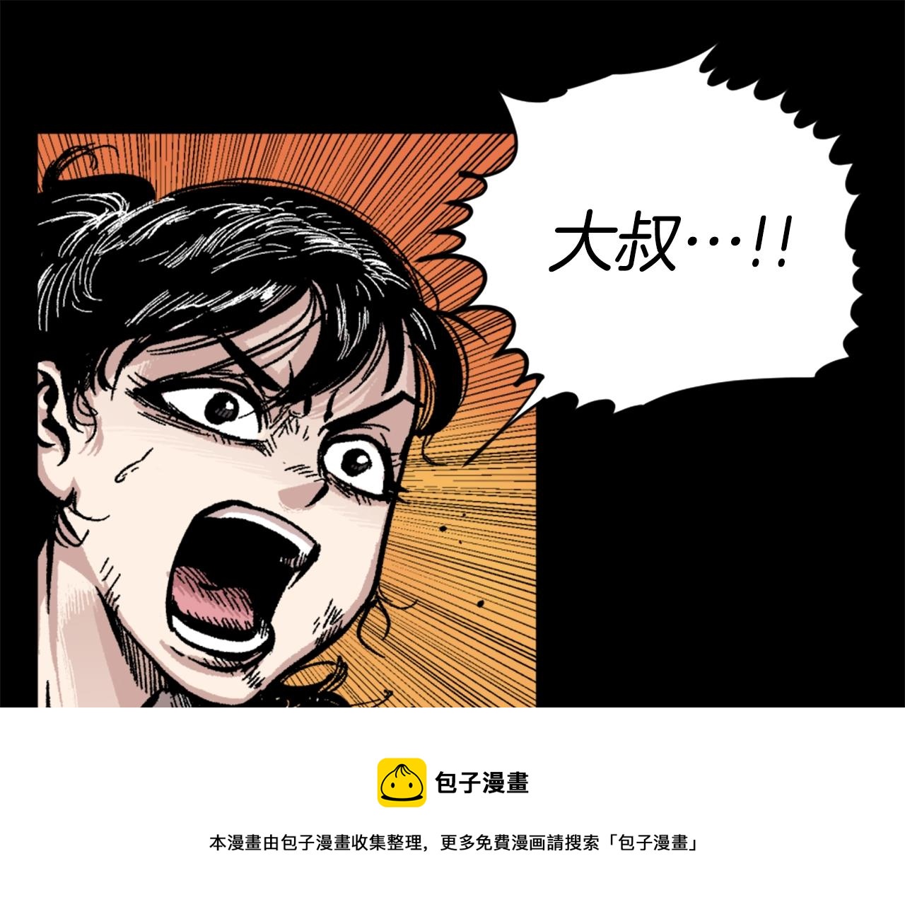 第15话 四面楚歌40