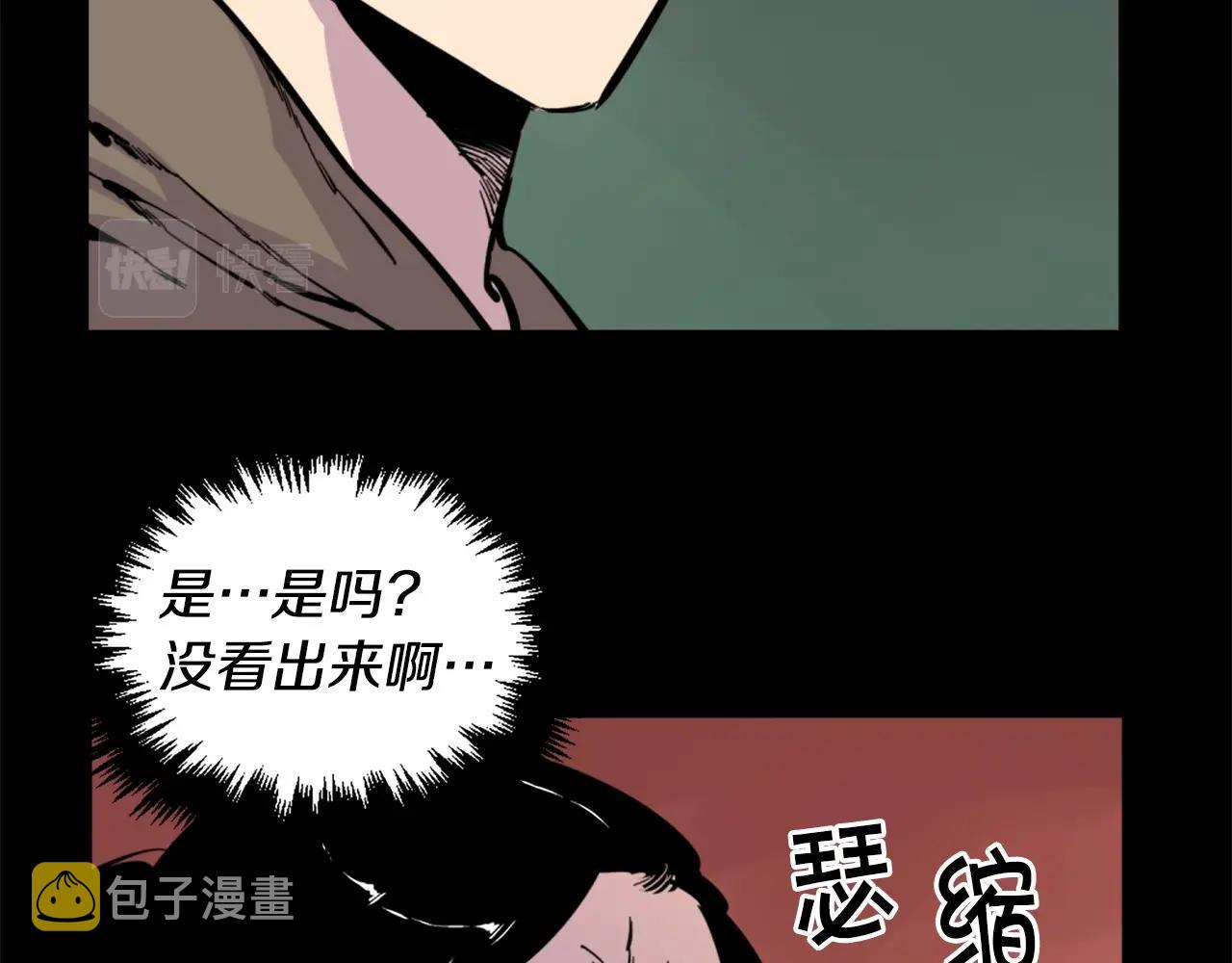 第30话 san值给我掉！1
