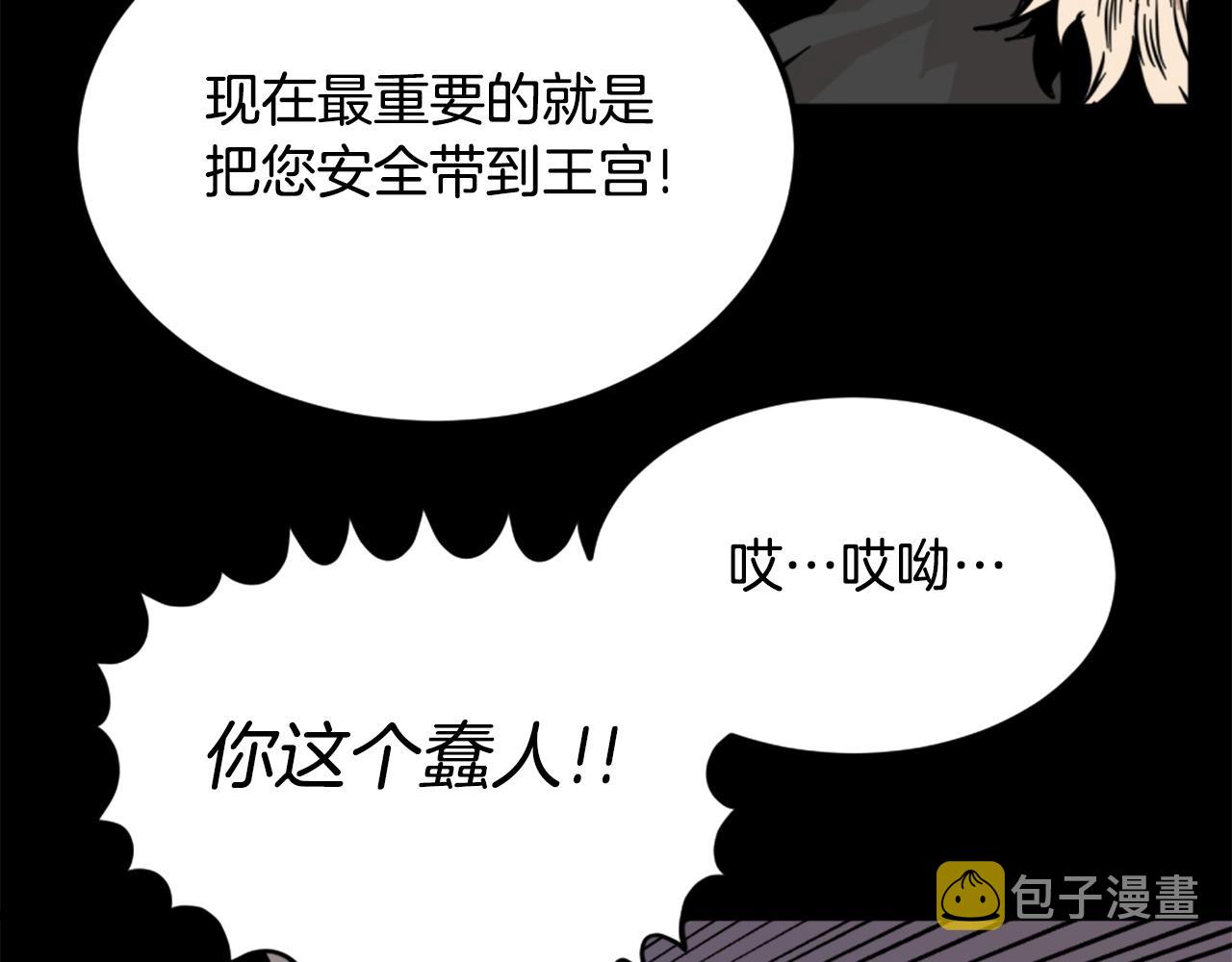 第14话 拒绝投降129