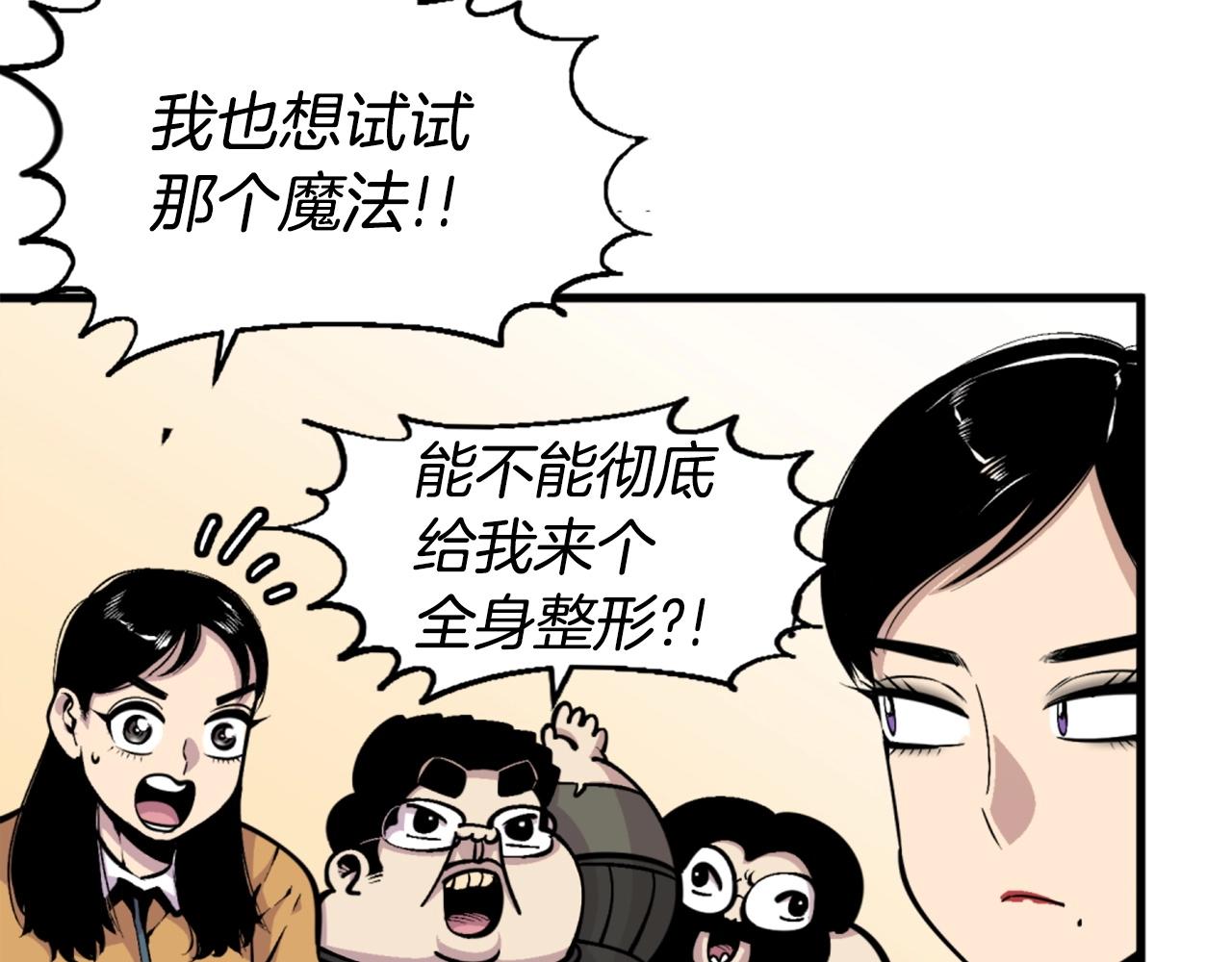 第44话 这就是“买即可”115