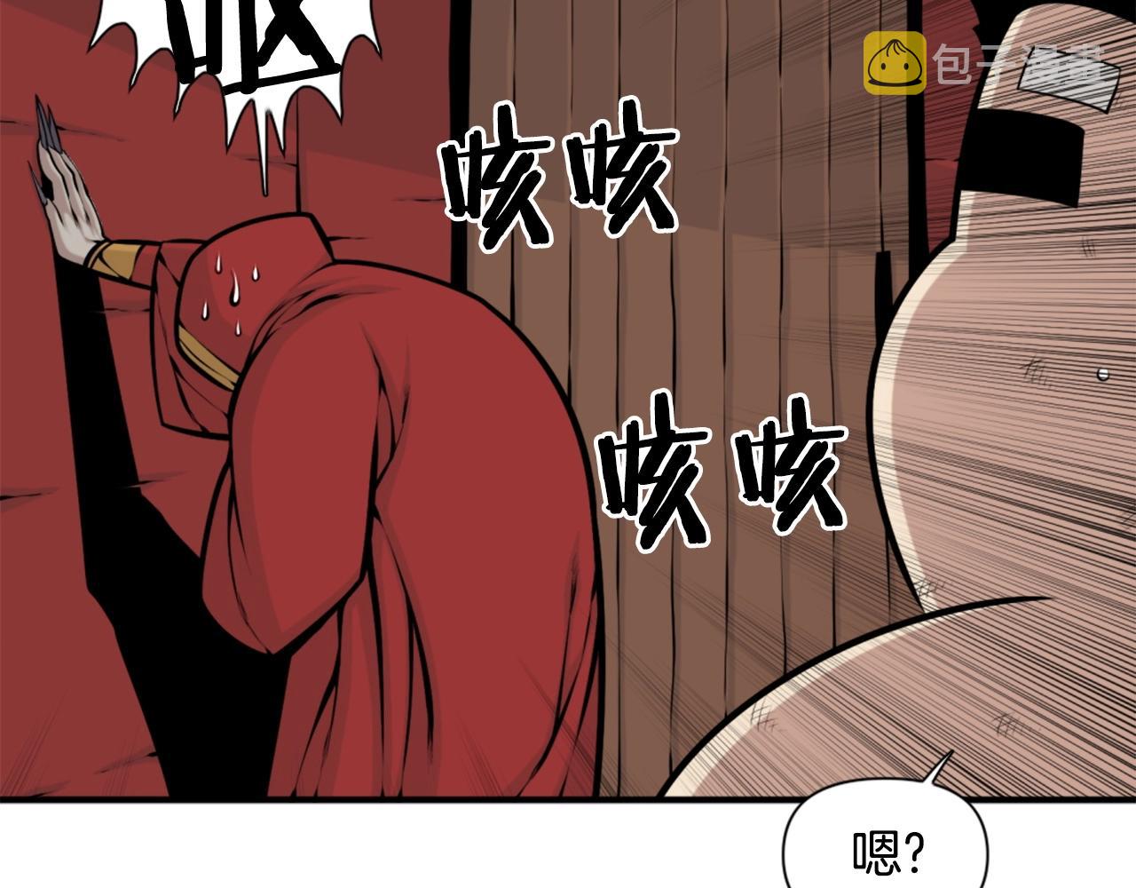 第63话 斯文领主137