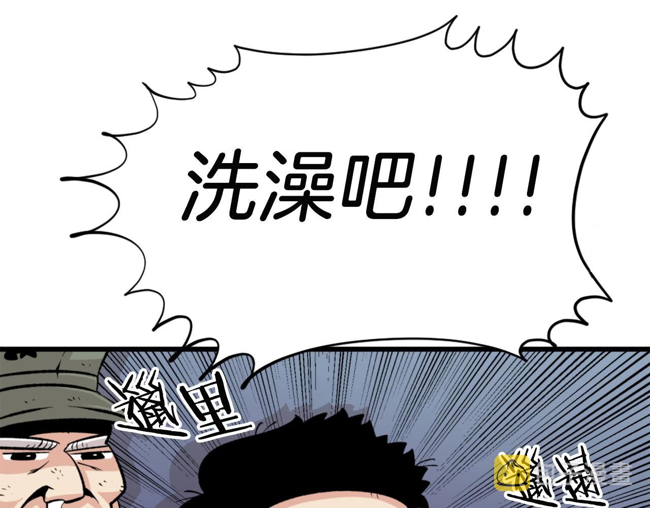 第22话92