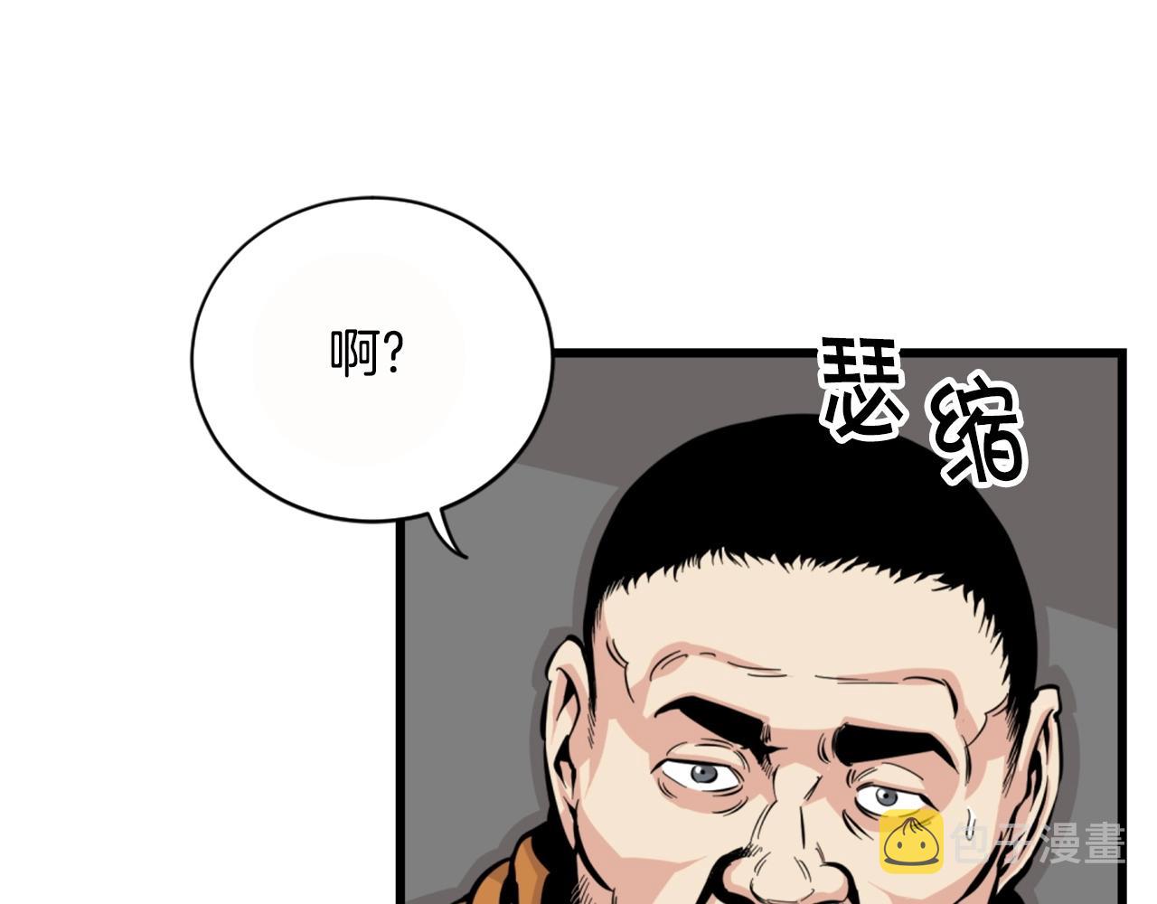 第26话 城市中的邪恶与黑暗87