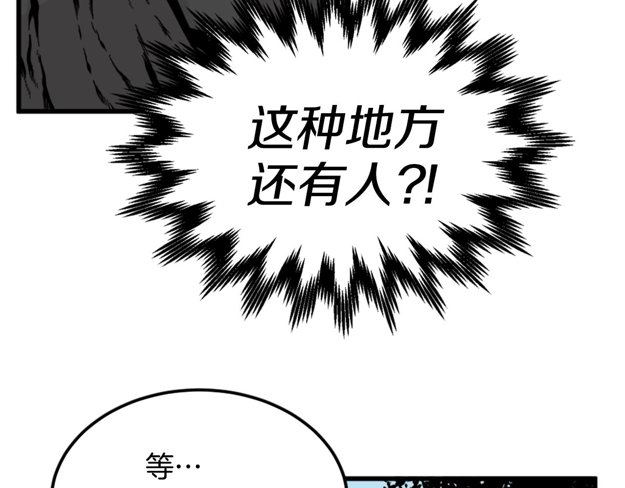 第9话 汪汪魔法师29