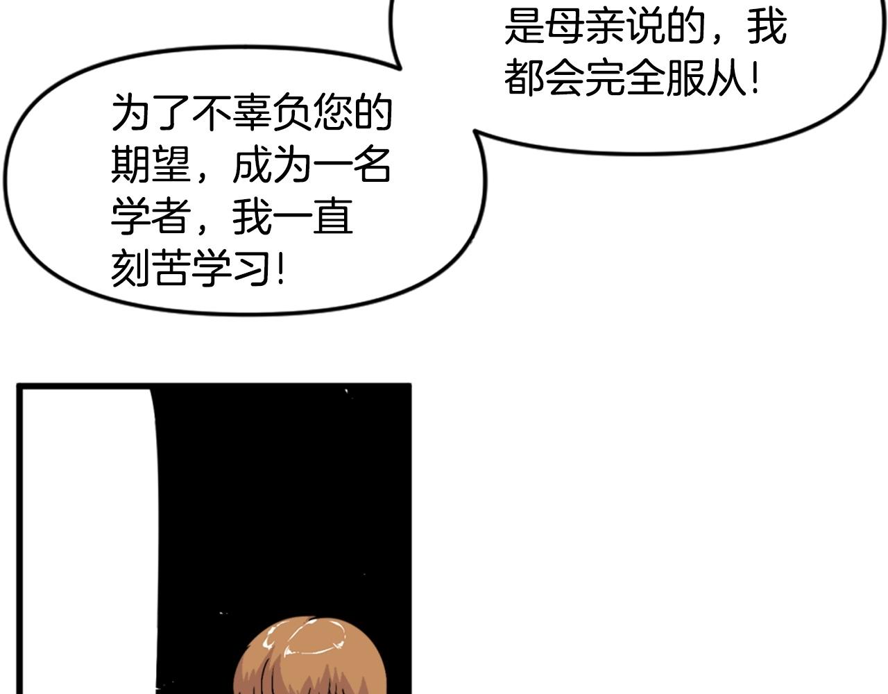第45话 再见了,妈妈64