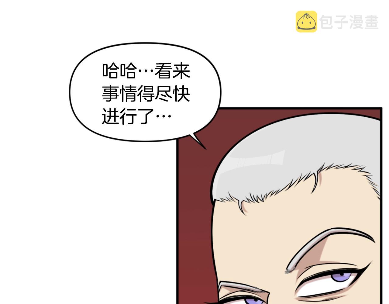 第64话 虽然但是要我说真的这年头心有灵犀的人真不多了160