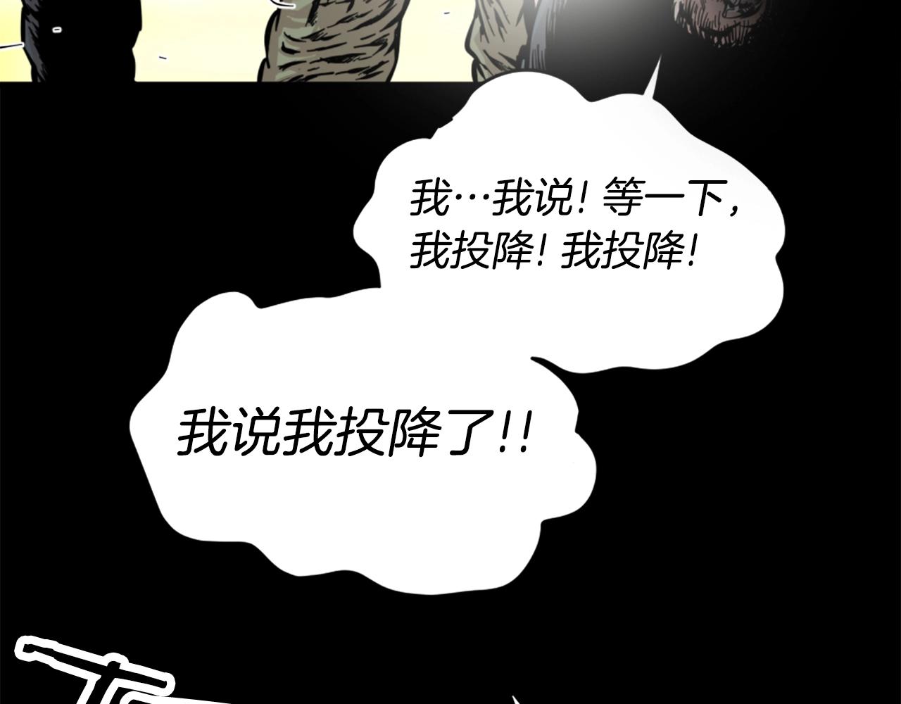 第13话 赶尽杀绝122