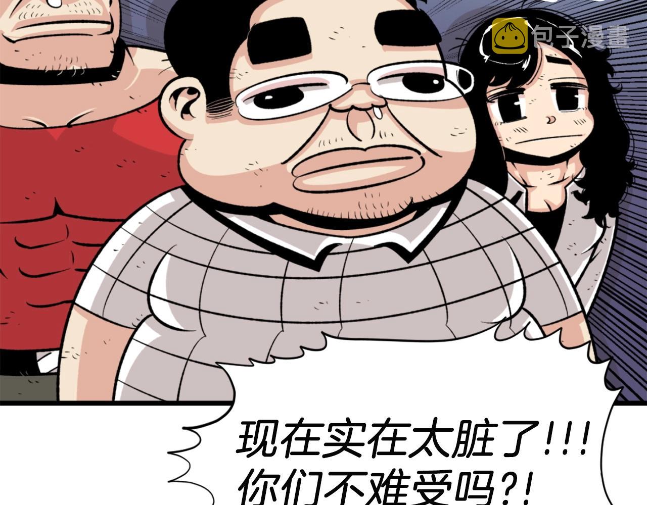 第22话93