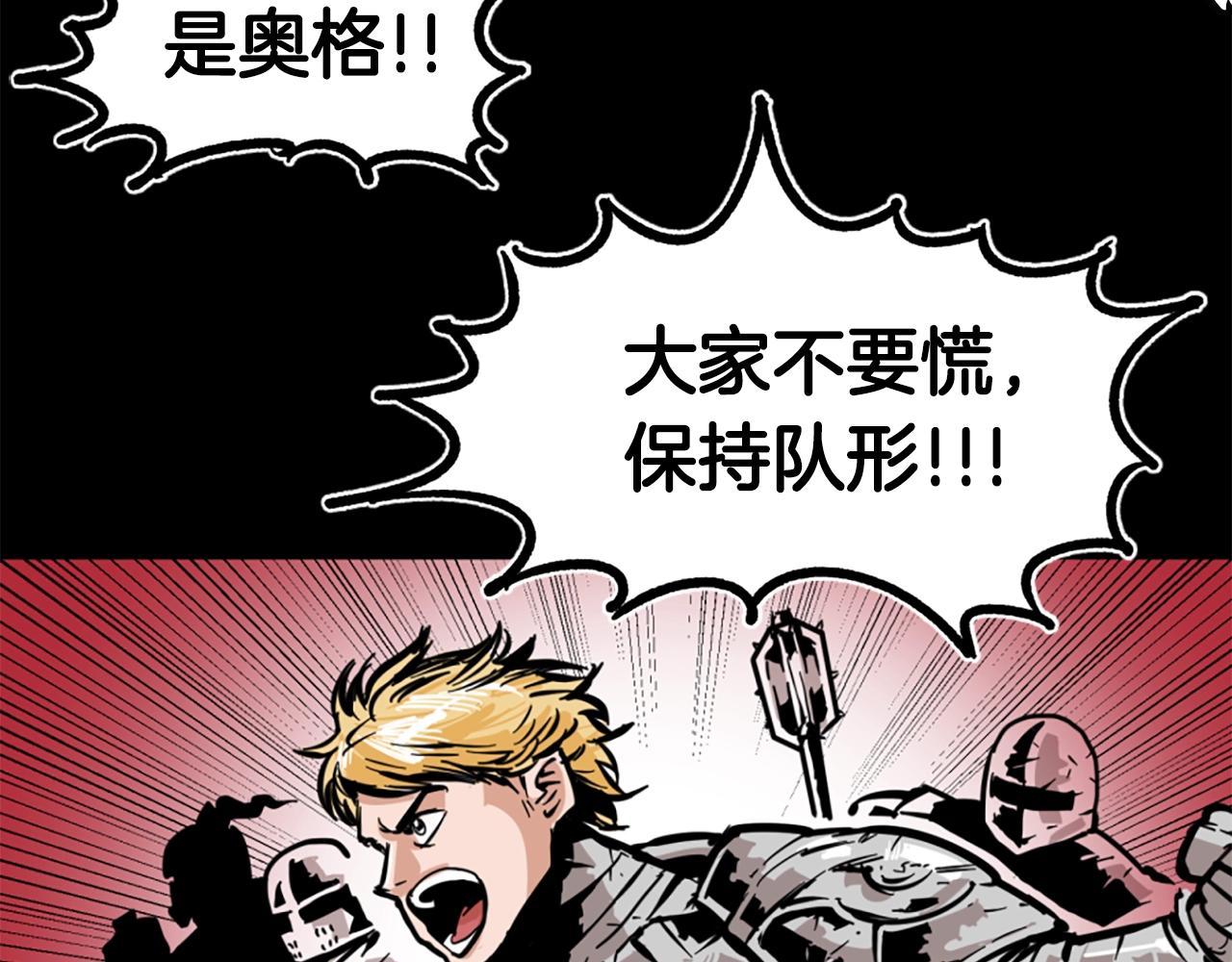 第1话 远方的召唤31