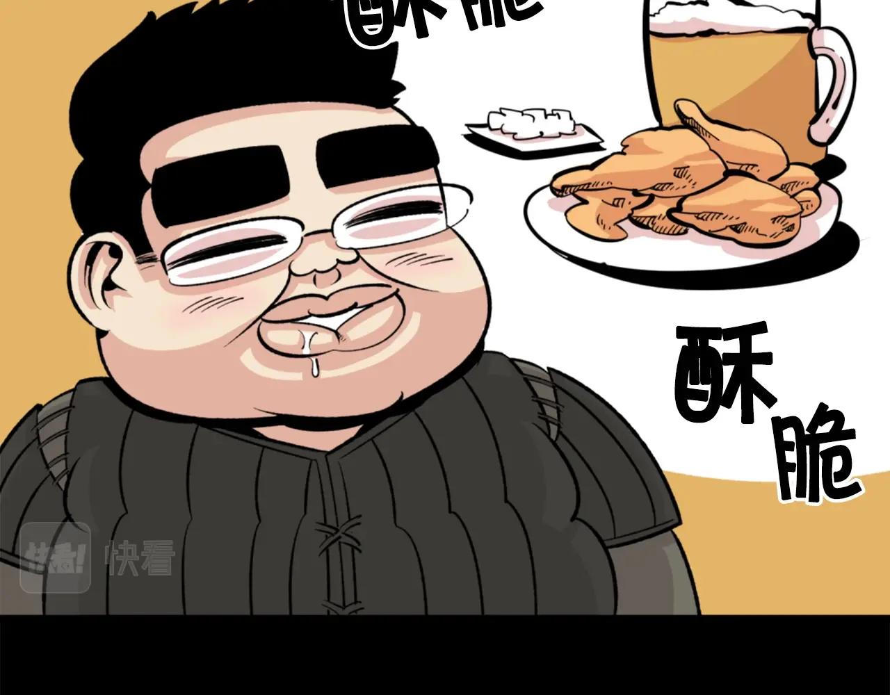 第23话 哭闹的勇士45