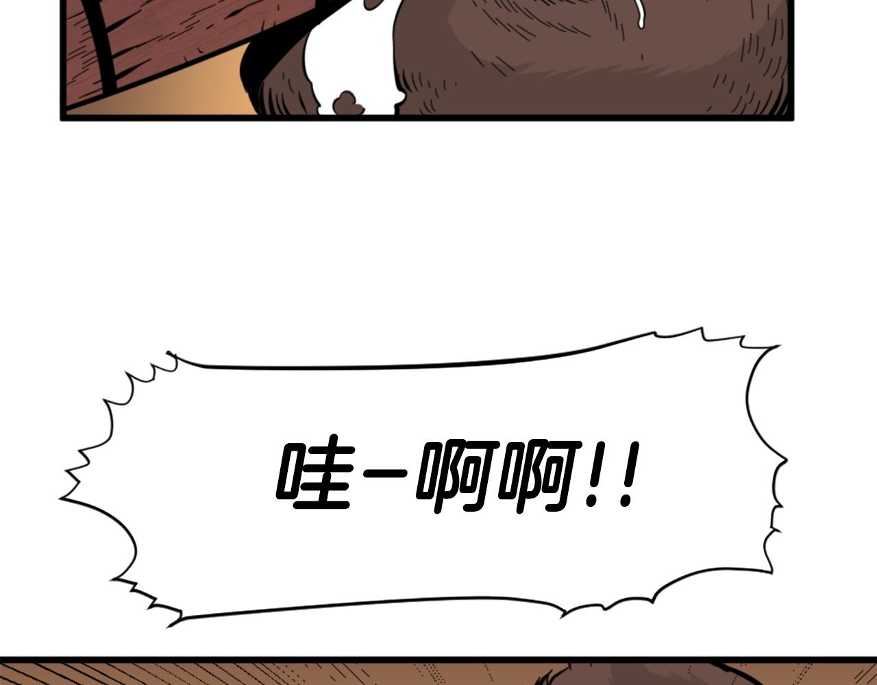 第10话 大召唤术29