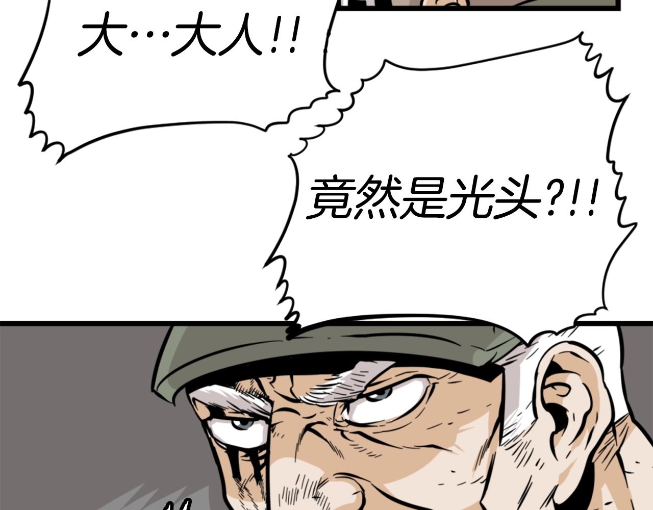 第7话 肌肉保安134