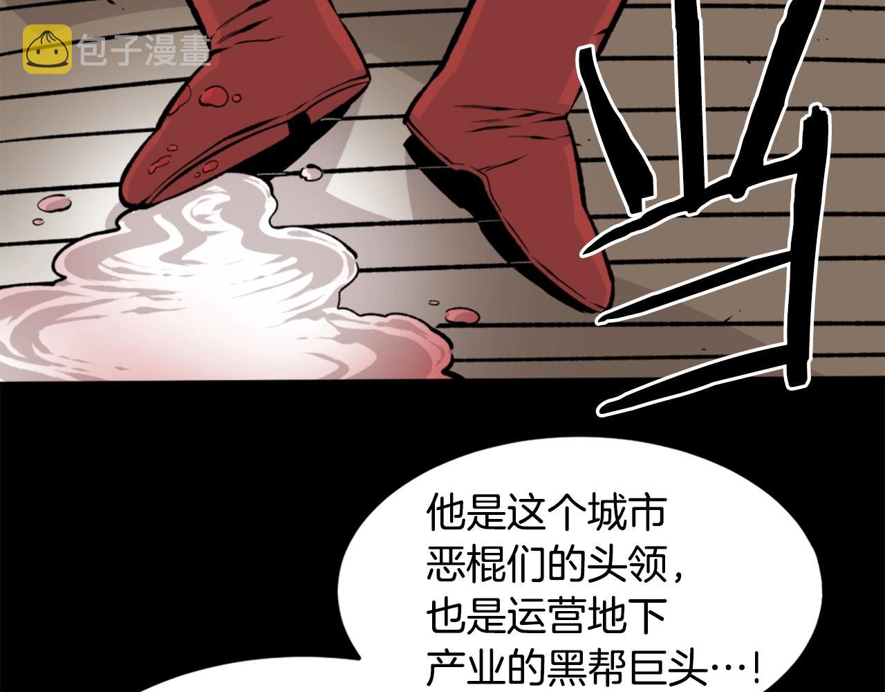 第24话 重拳出击！41
