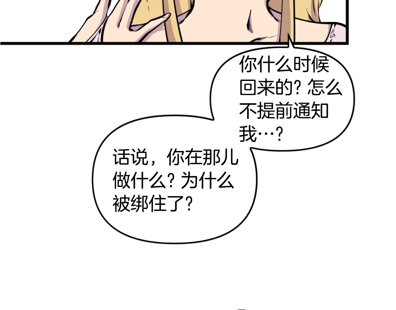 第41话99