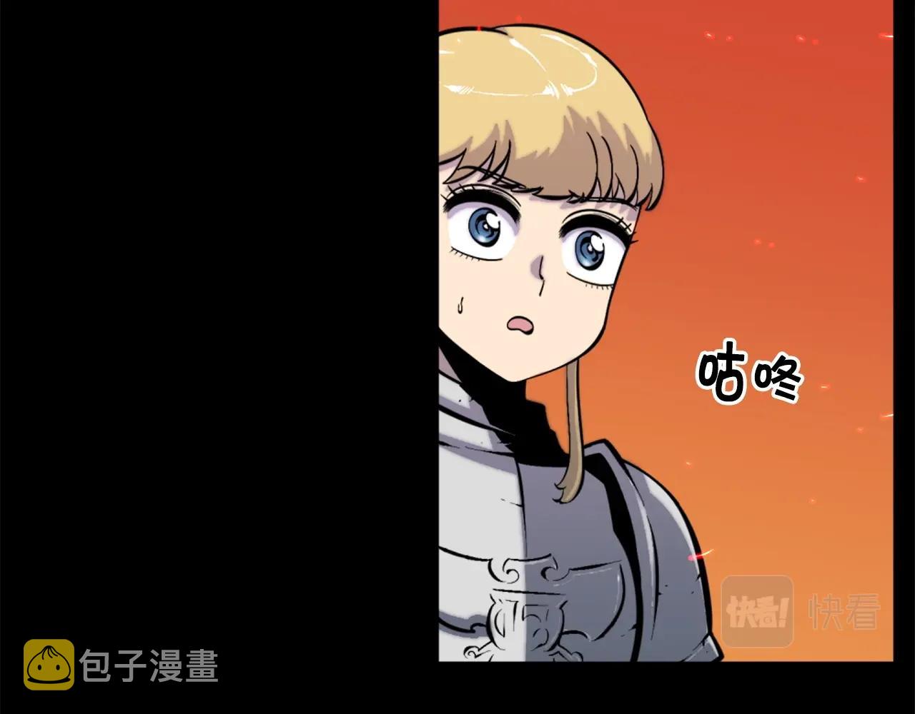 第48话 奥术攻击！13