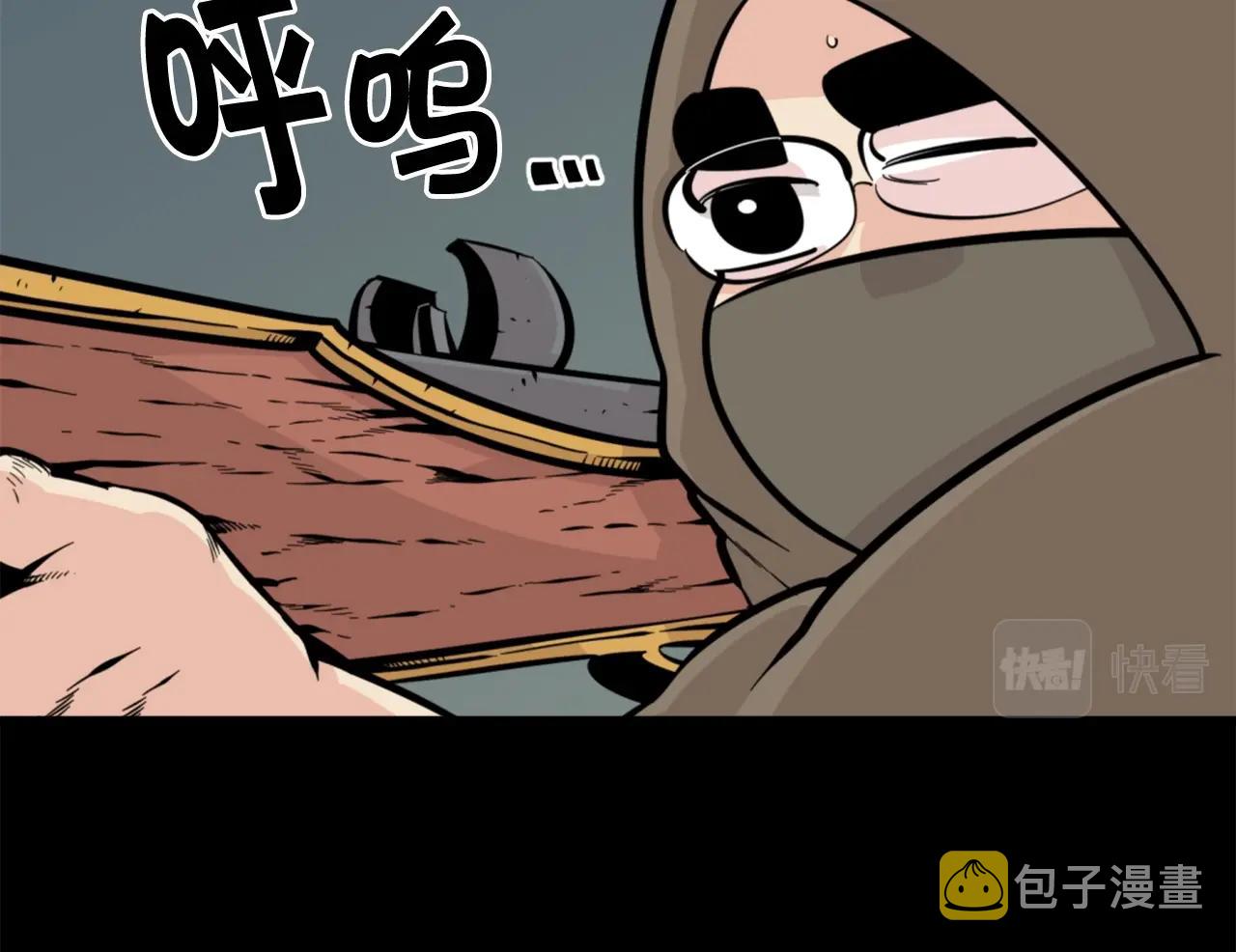 第28话 罗宾登场！70