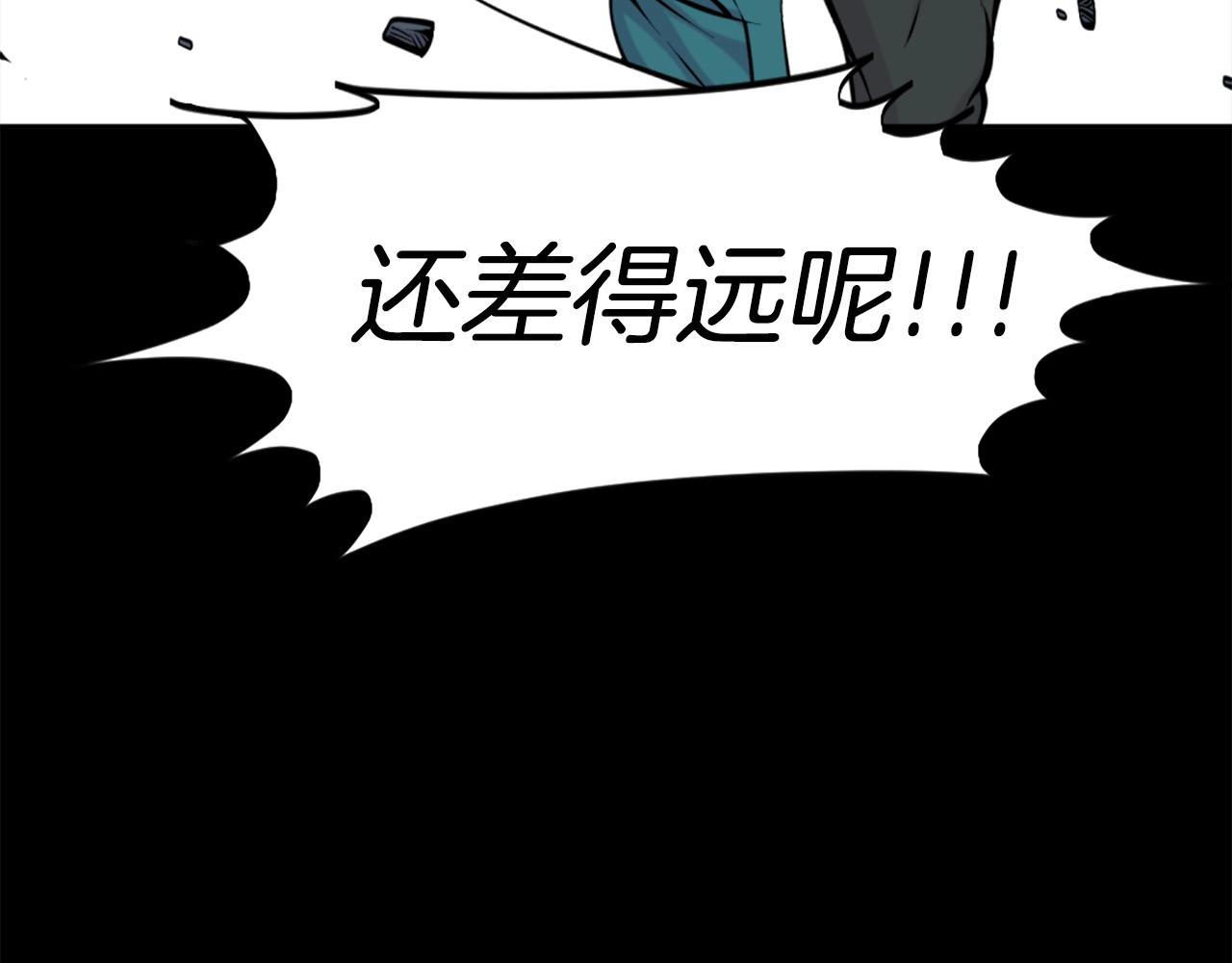 第56话 呼呼~二次元最喜欢啦！161