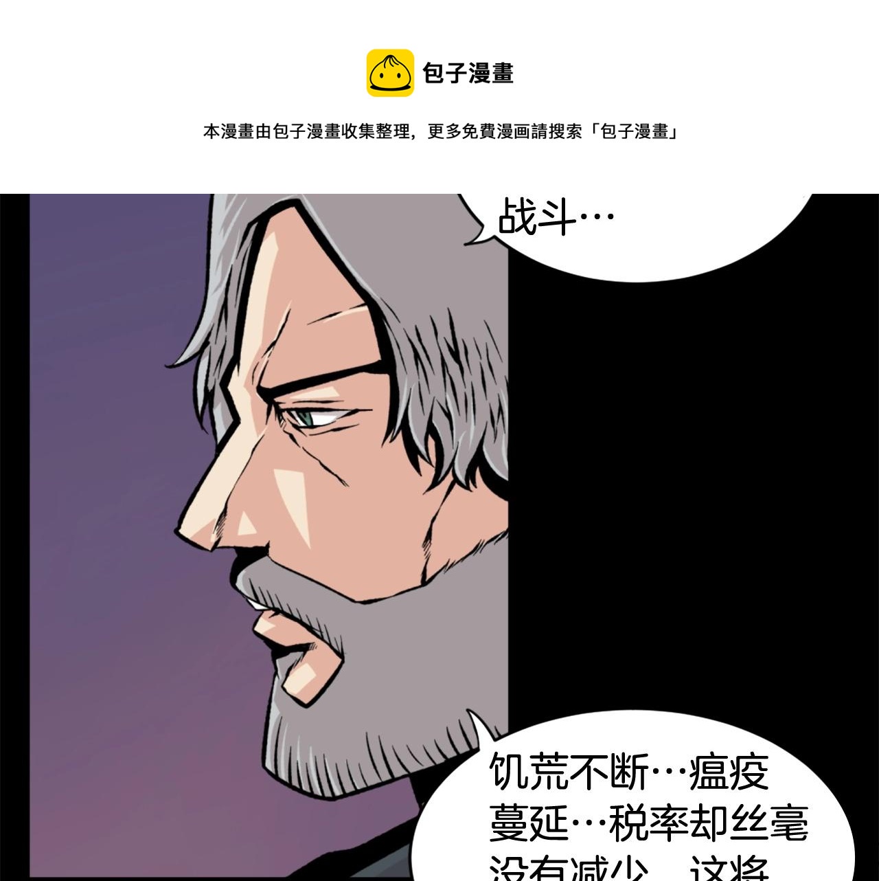 第21话30