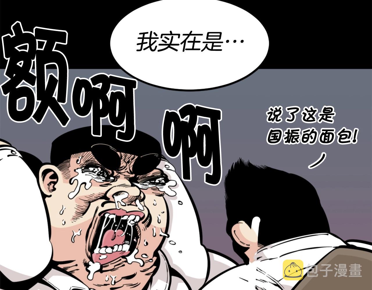 第28话 罗宾登场！42
