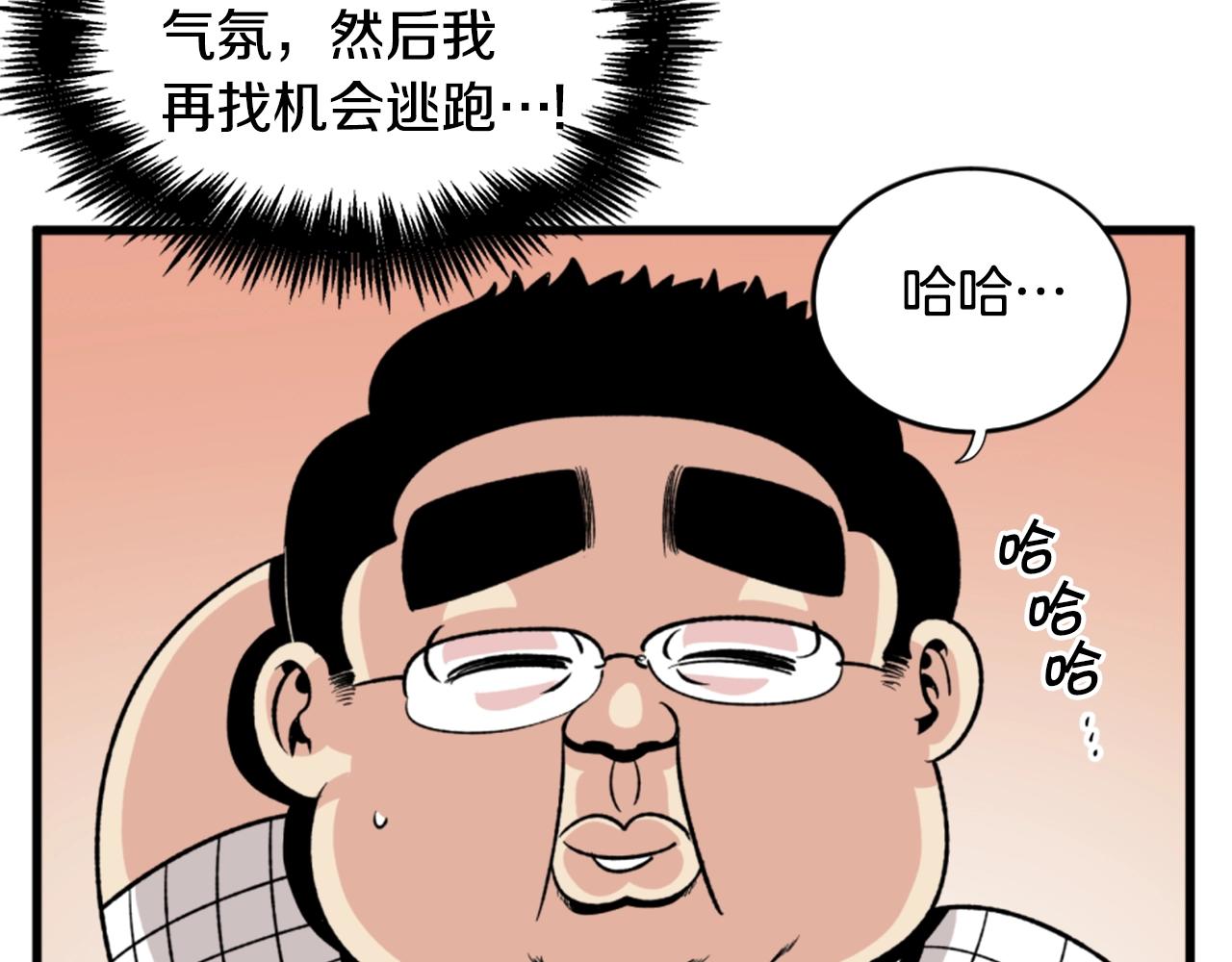 第19话 推开世界的门39